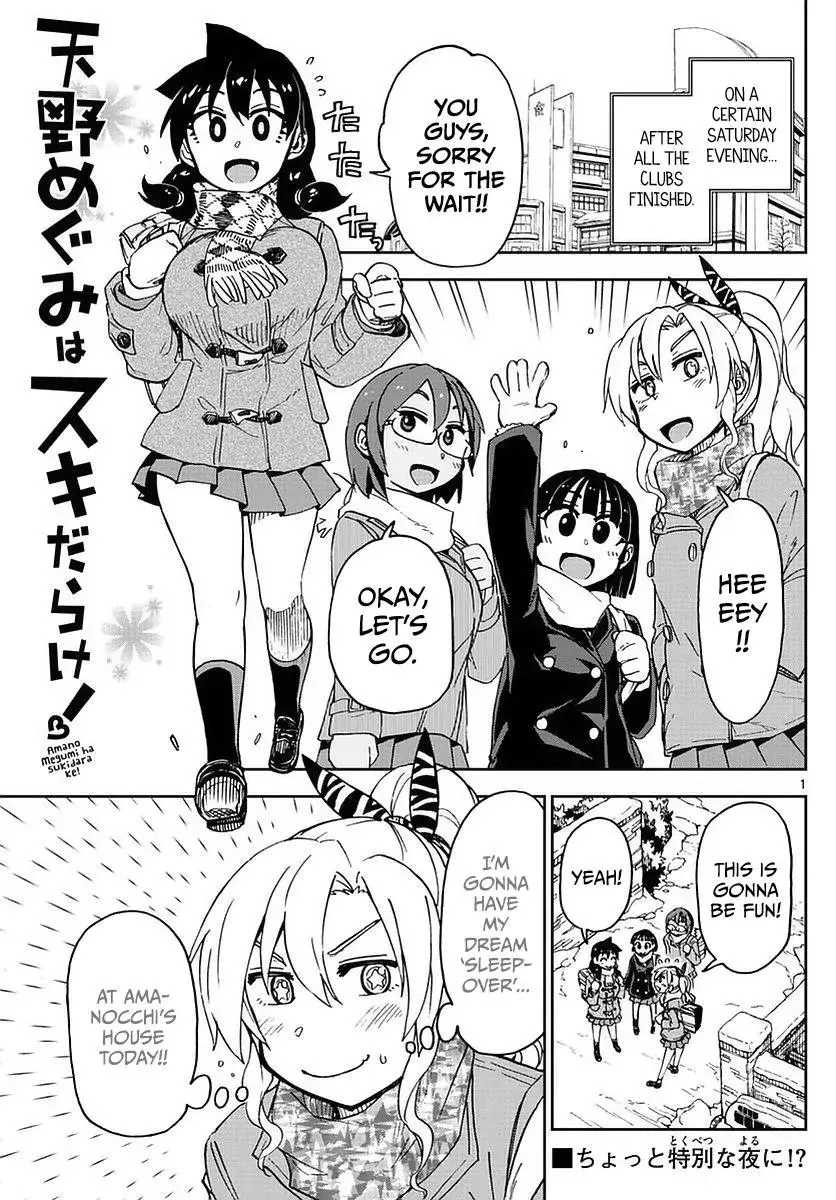 Read Amano Megumi wa Suki Darake! Chapter 74 - Nothing More!! Online