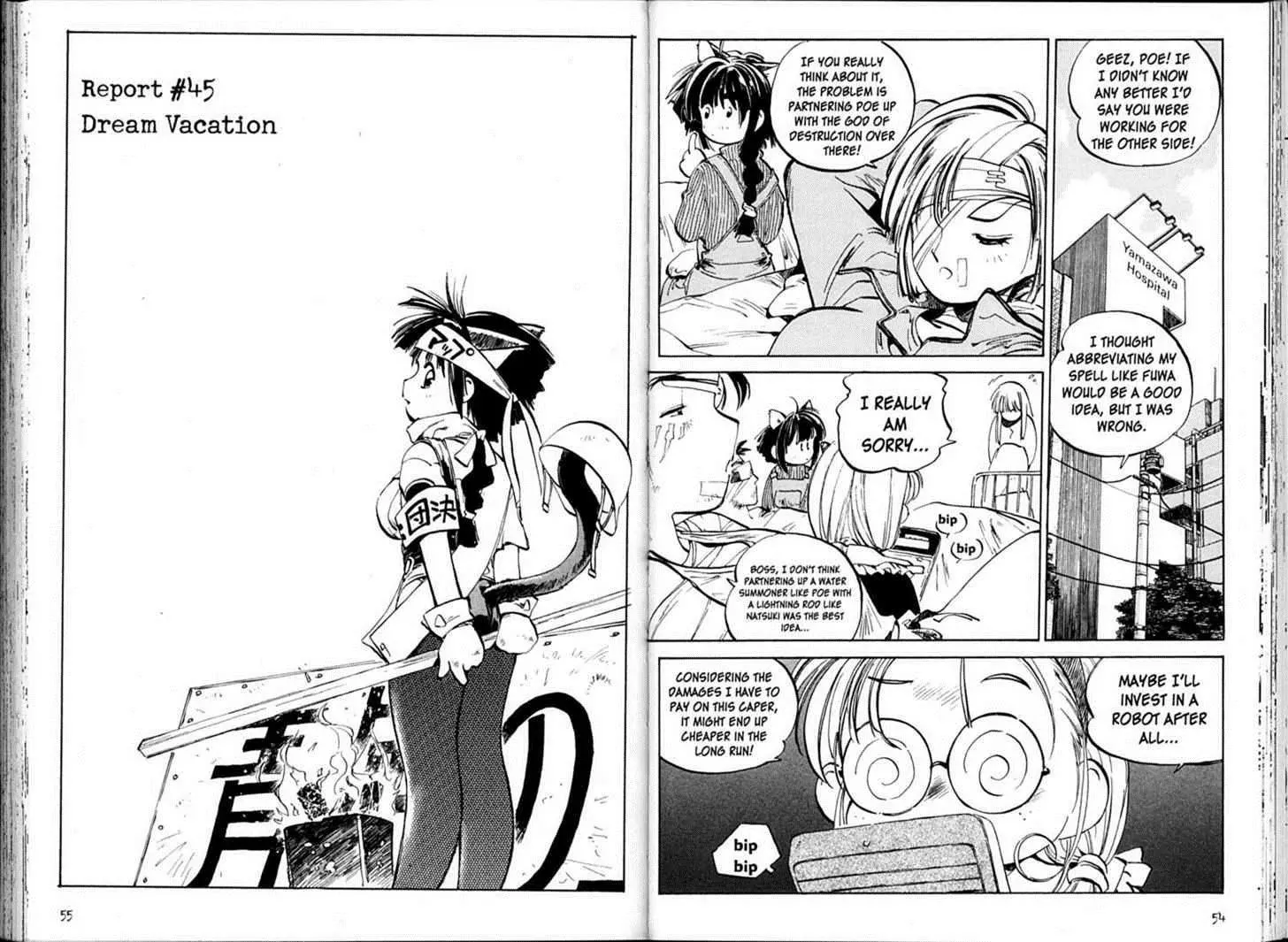 Read Hyper Police Chapter 45 Online