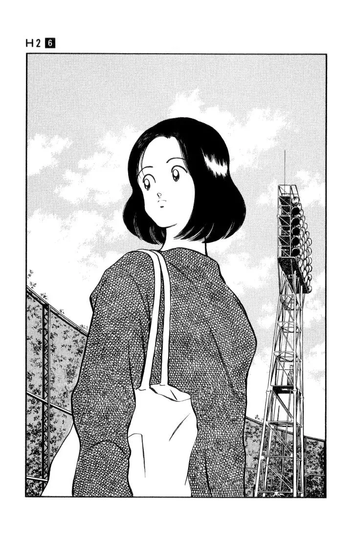 Read H2 Chapter 58 - Talk About Popular Online