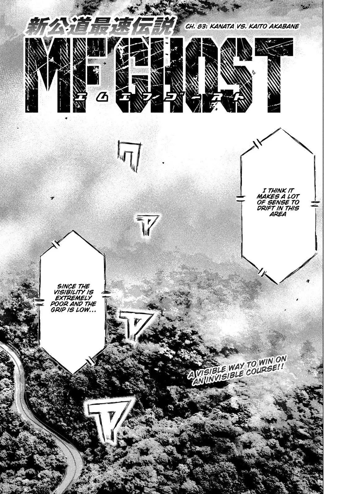 Read MF Ghost Chapter 83 - Kanata vs Kaito Akabane Online