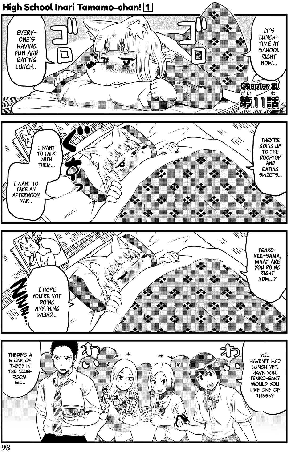 Read Oinari JK Tamamo-chan! Chapter 11 Online