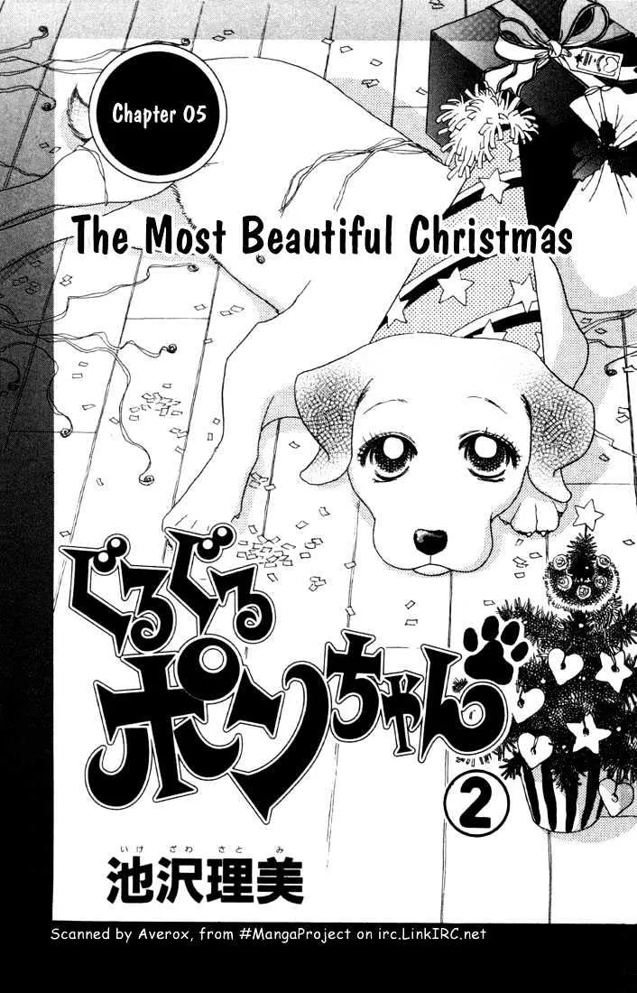 Read Guruguru Pon-chan Chapter 5.1 Online