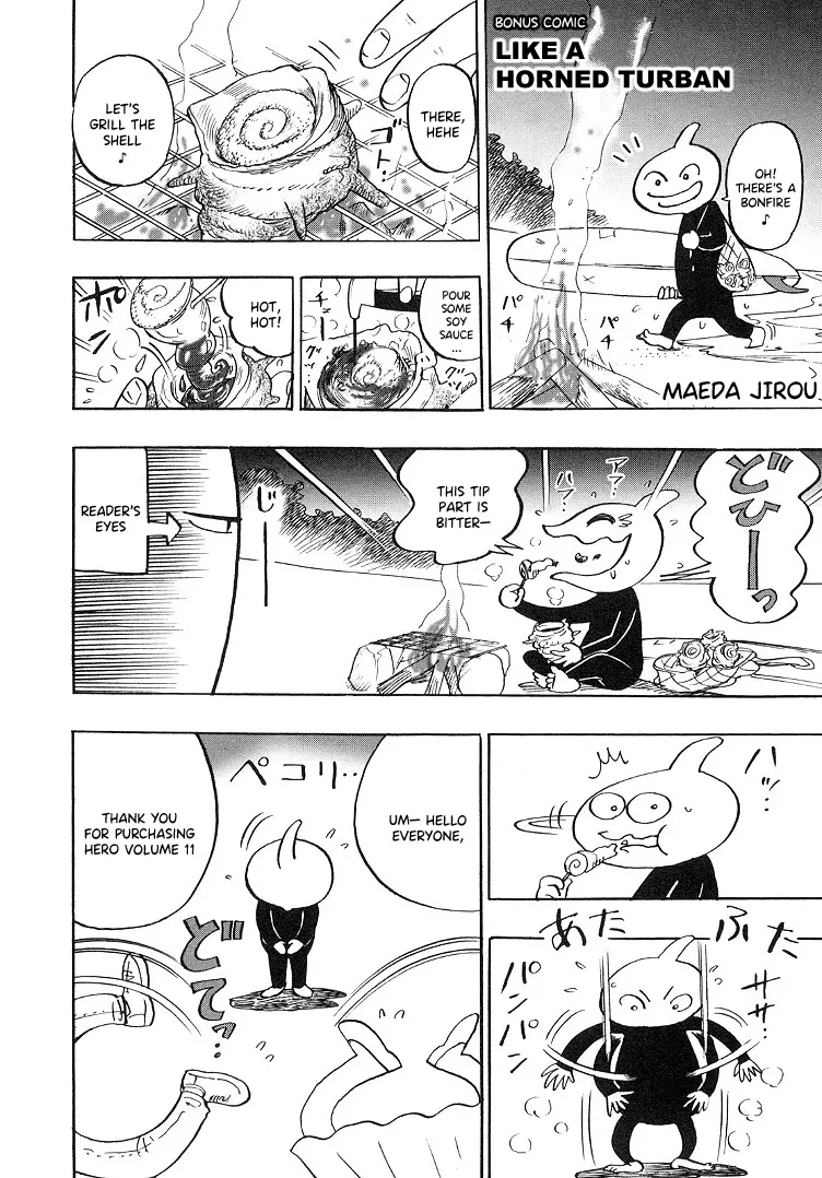 Read Hero Chapter 92.5 - Omake Online