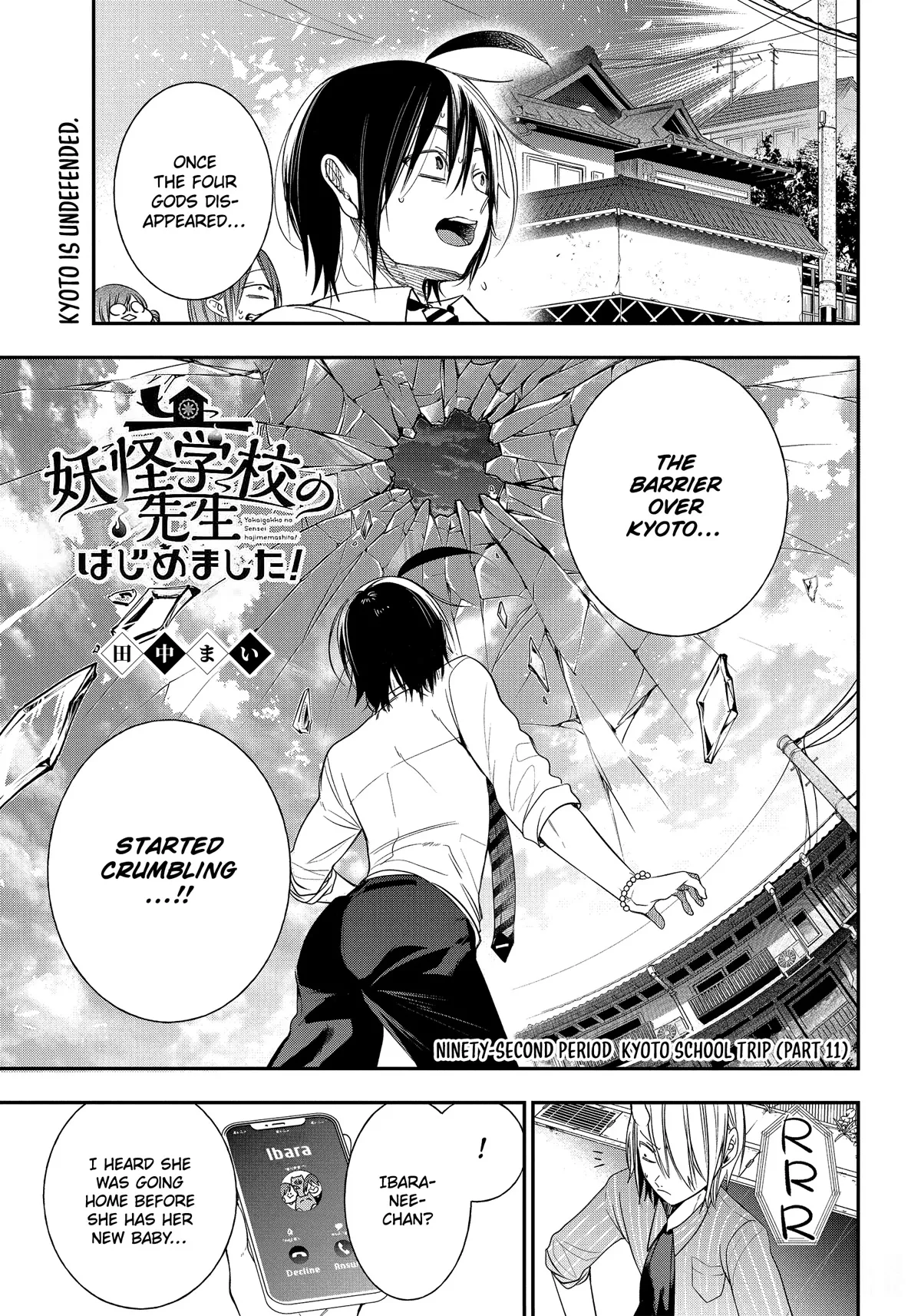 Read Youkai Gakkou no Sensei Hajimemashita! Chapter 92 - Kyoto School Trip (Part 11) Online