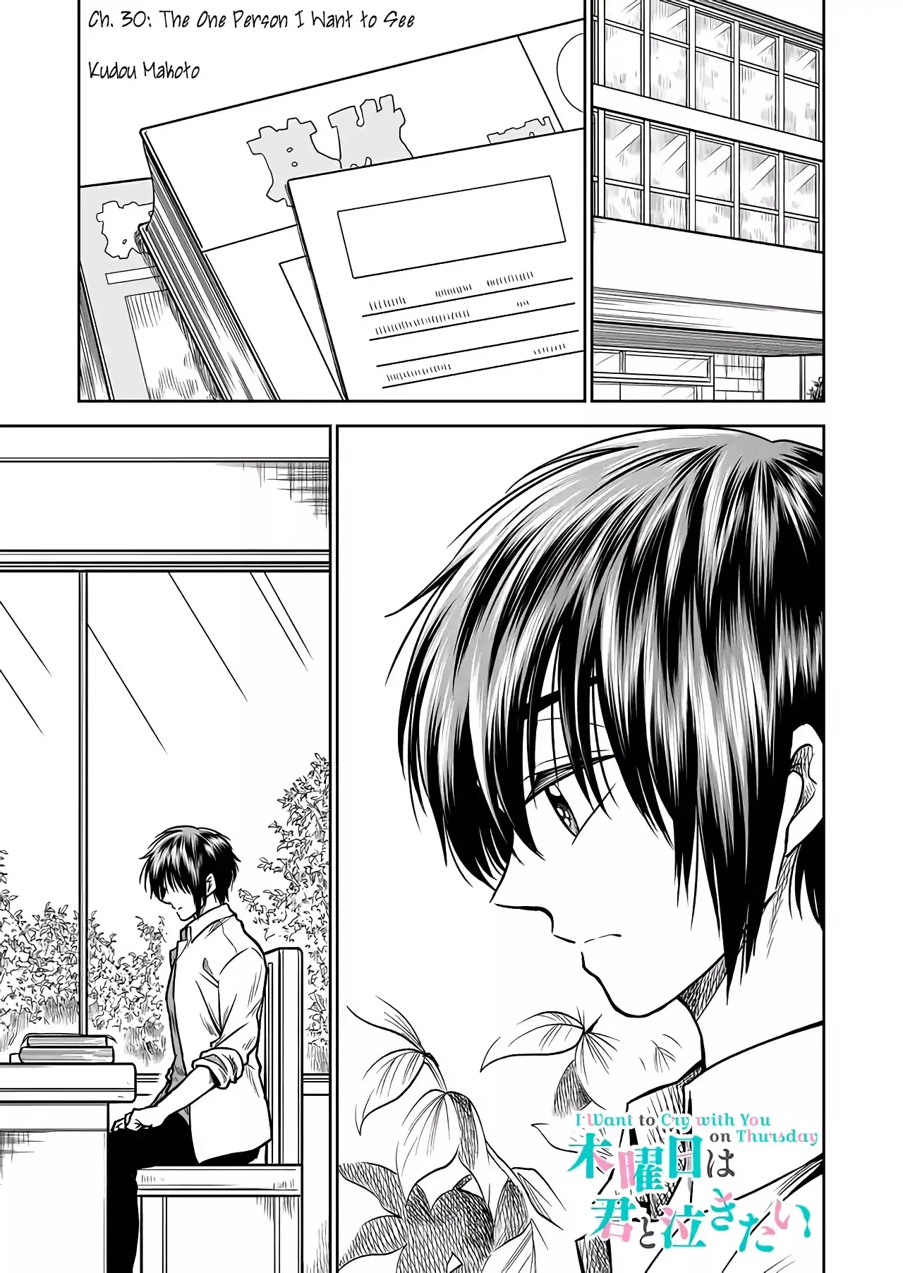 Read Mokuyoubi wa Kimi to Nakitai. Chapter 30 - The One Person I Want to See Online