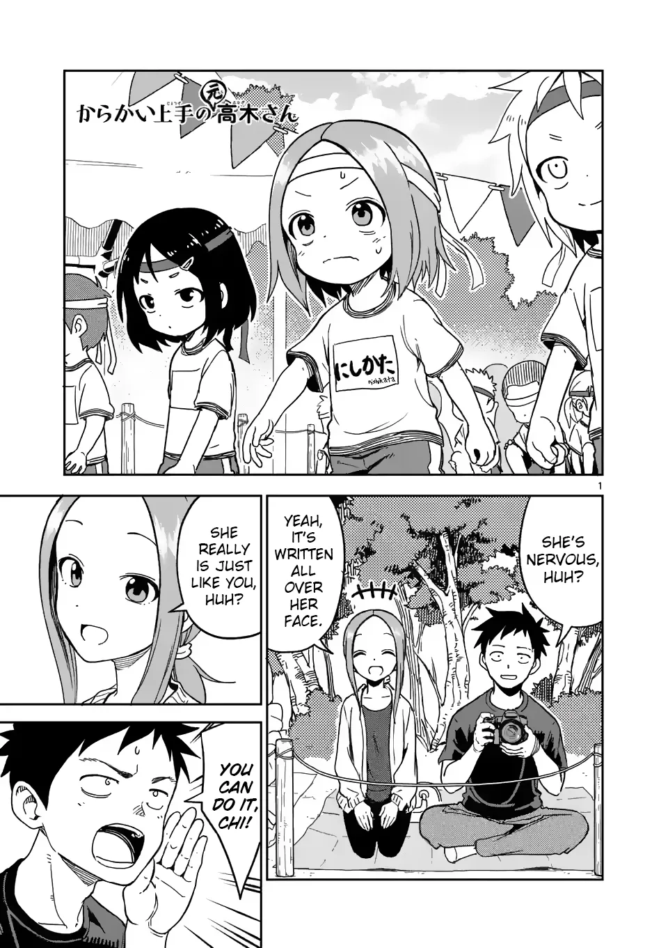 Read Karakai Jouzu no (Moto) Takagi-san Chapter 205 Online