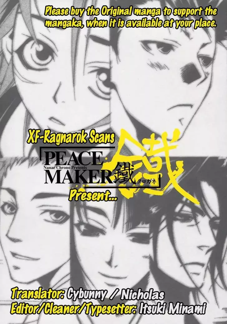 Read Peace Maker Kurogane Chapter 39 - Return (1) Online
