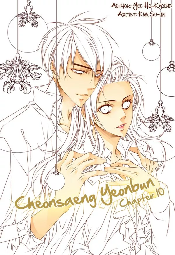 Read Cheonsaeng Yeonbun Chapter 10 Online