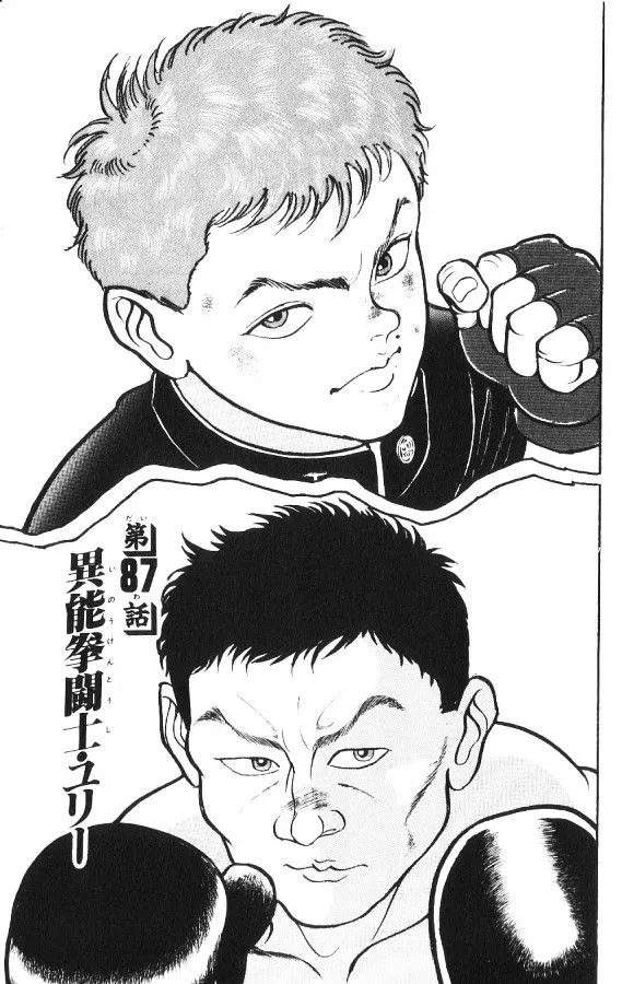 Read Grappler Baki Chapter 87 Online