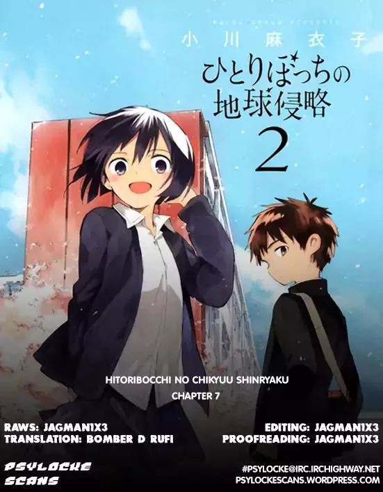 Read Hitoribocchi no Chikyuu Shinryaku Chapter 7 - Illusion User Online