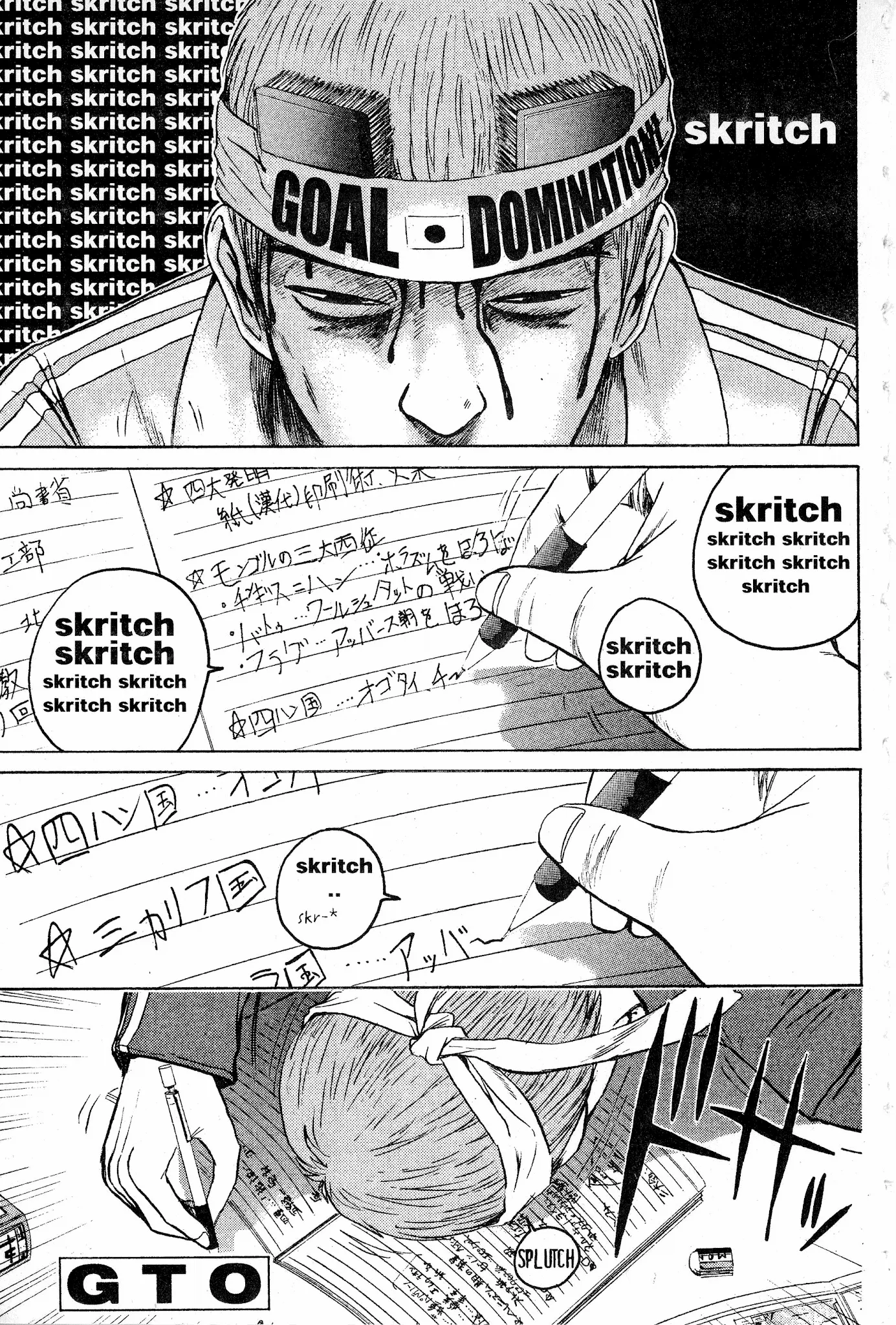 Read Great Teacher Onizuka Chapter 46 - The 2nd Slave Online