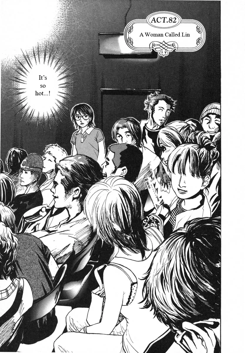 Read Haruka 17 Chapter 82 Online