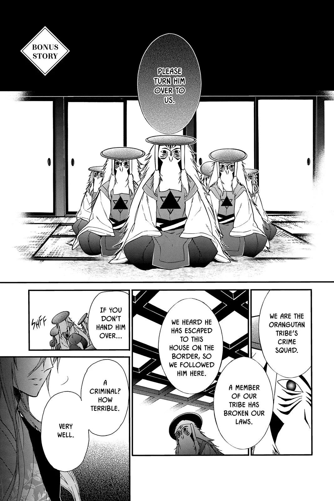 Read Momochi-san Chi no Ayakashi Ouji Chapter 38.5 Online