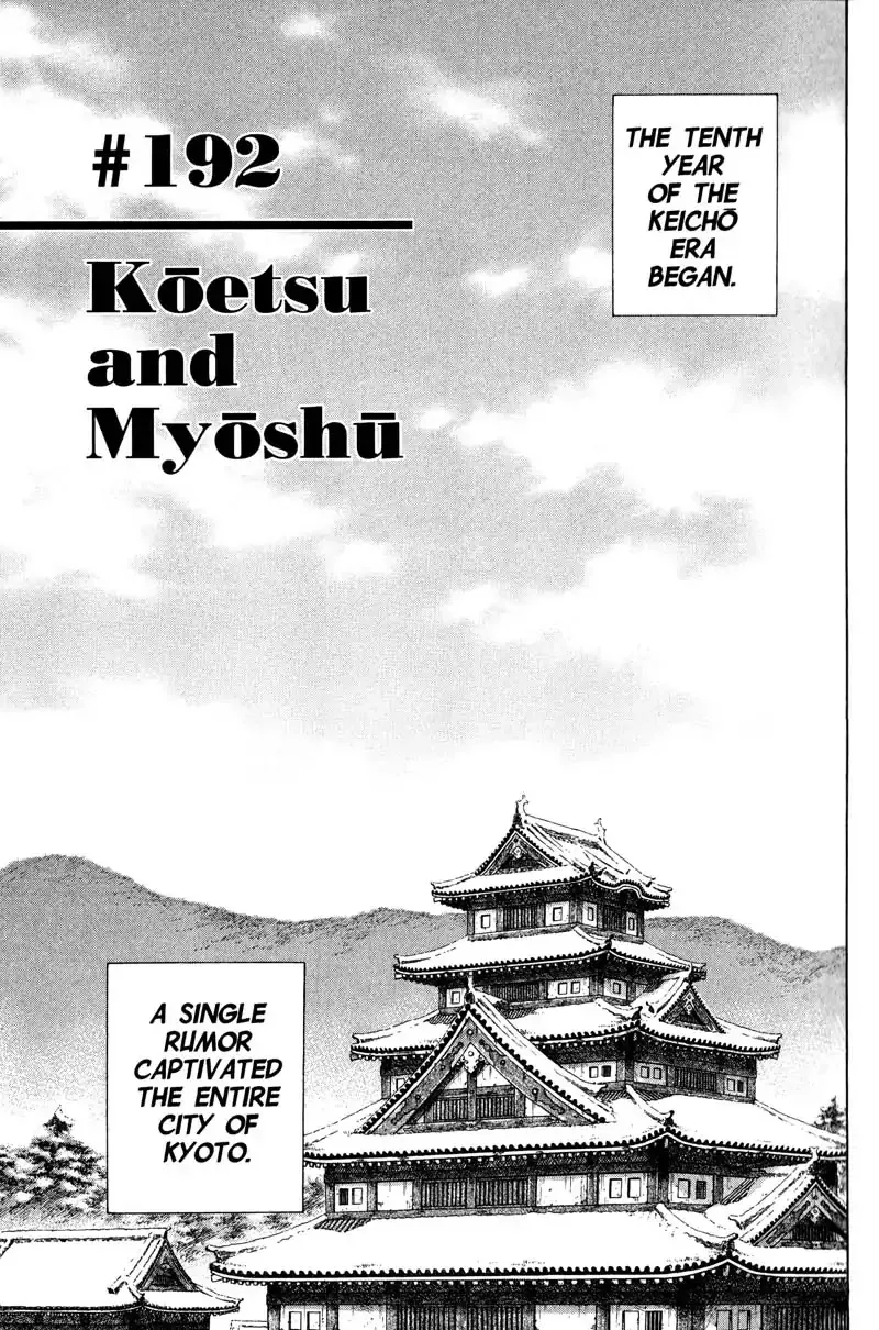 Read Vagabond Chapter 192 - Koetsu and Myoshu Online