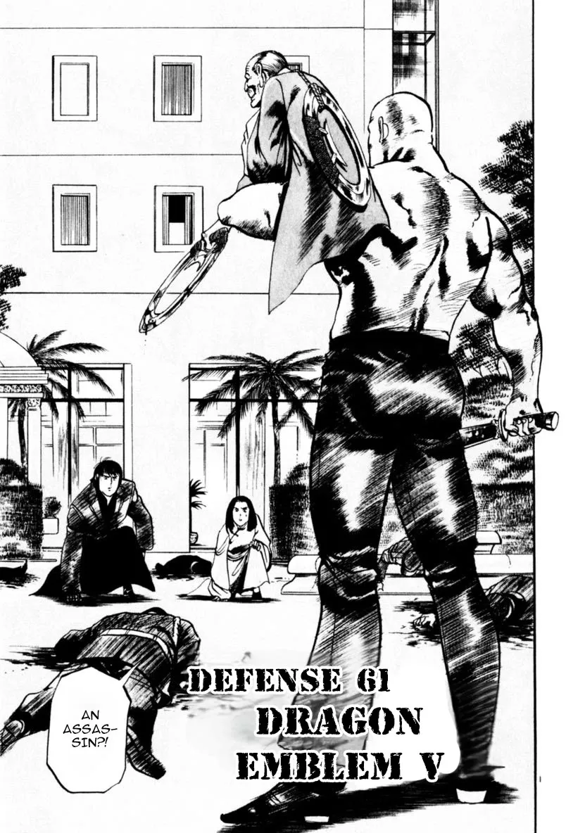 Read Yami no Aegis Chapter 61 - Dragon Emblem 5 Online