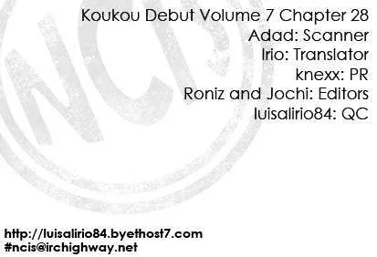 Read Koukou Debut Chapter 28 Online