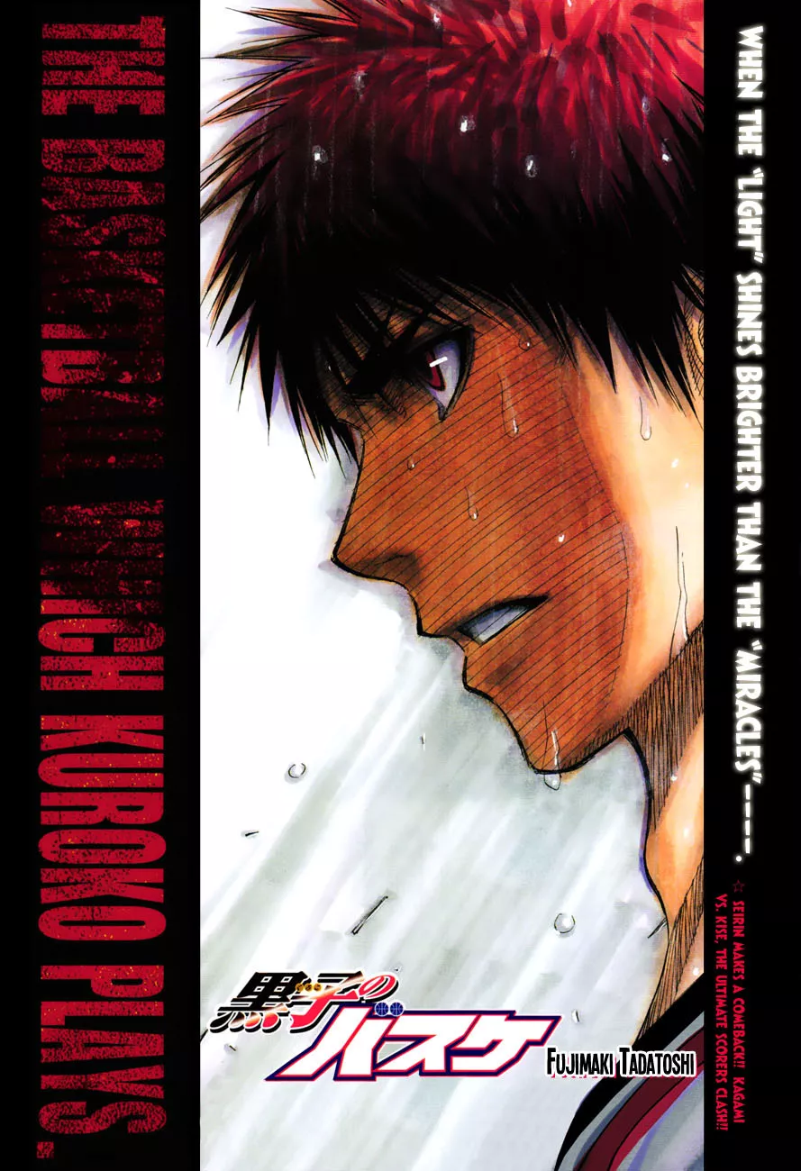 Read Kuroko no Basket Chapter 189 - The True Light Online