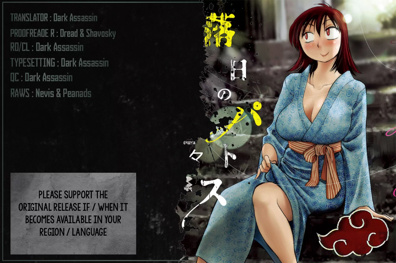 Read Rakujitsu no Pathos Chapter 97 - Is It The Same Thing As "Up and Then Down?" Online