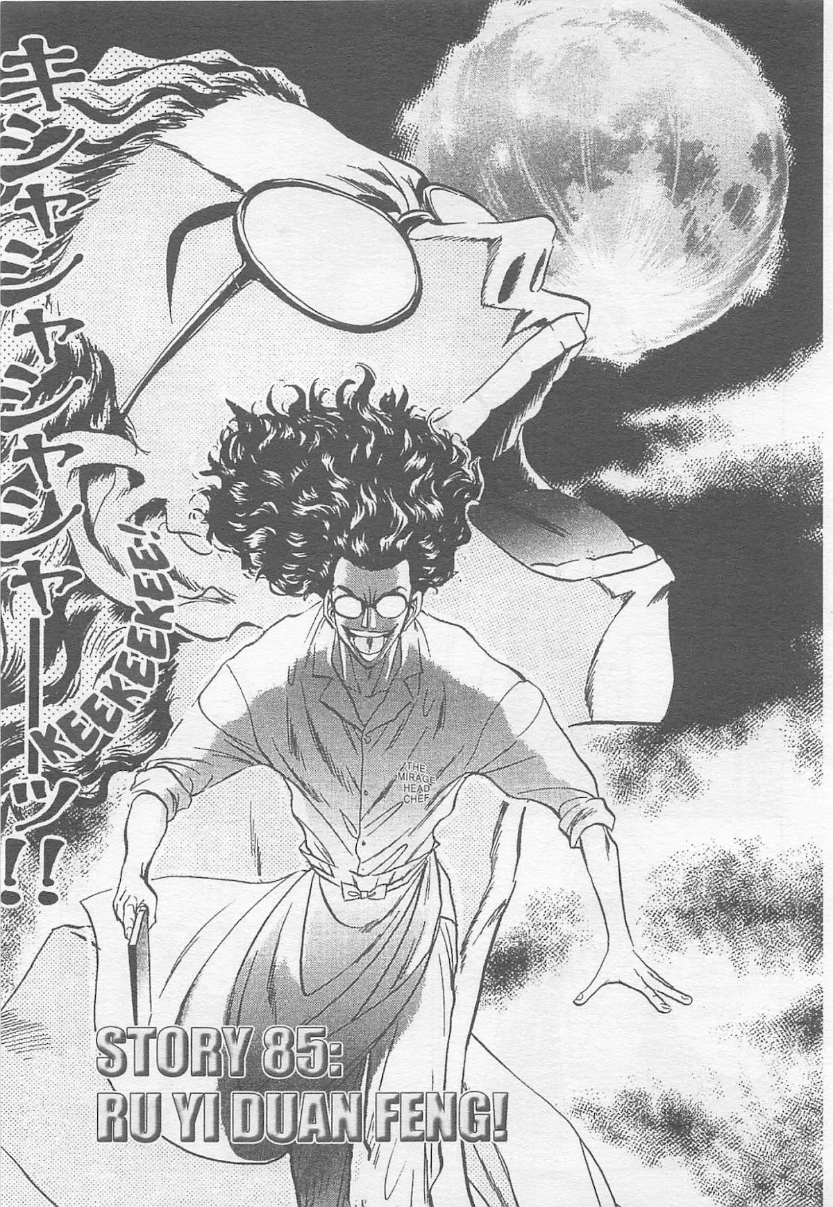 Read Tetsunabe no Jan Chapter 85 Online
