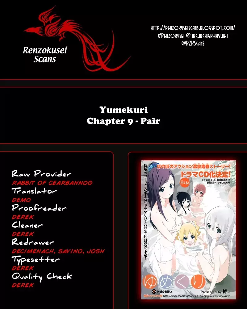 Read Yumekuri Chapter 9 - Pair Online