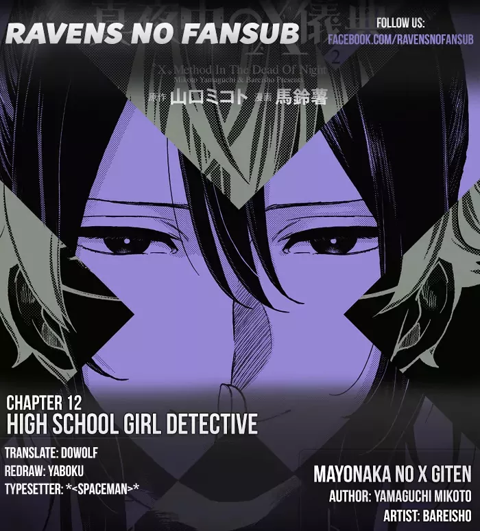 Read Mayonaka no X Giten Chapter 12 - High School Girl Detective Online