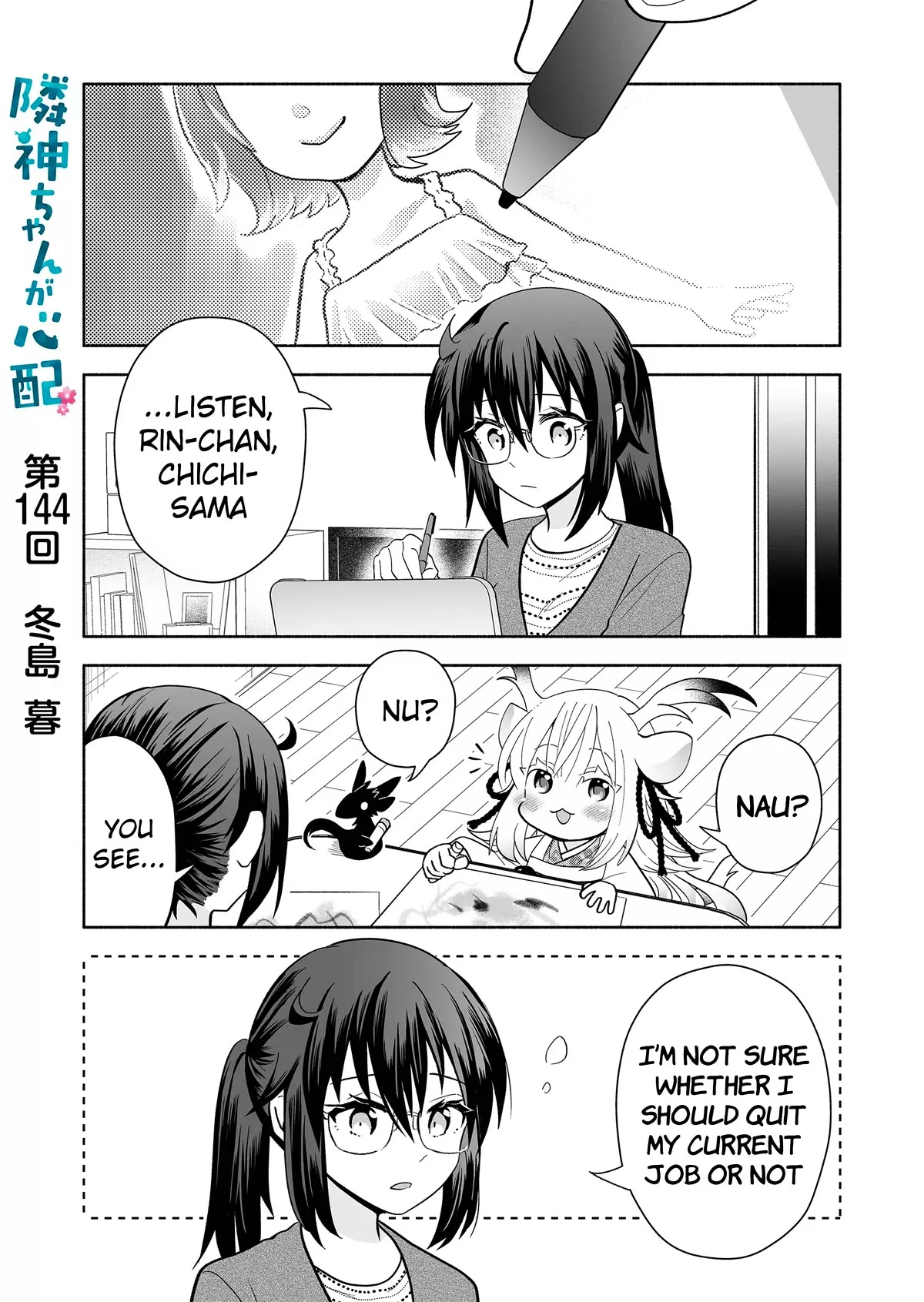 Read Rinjin-chan ga Shinpai Chapter 144 Online