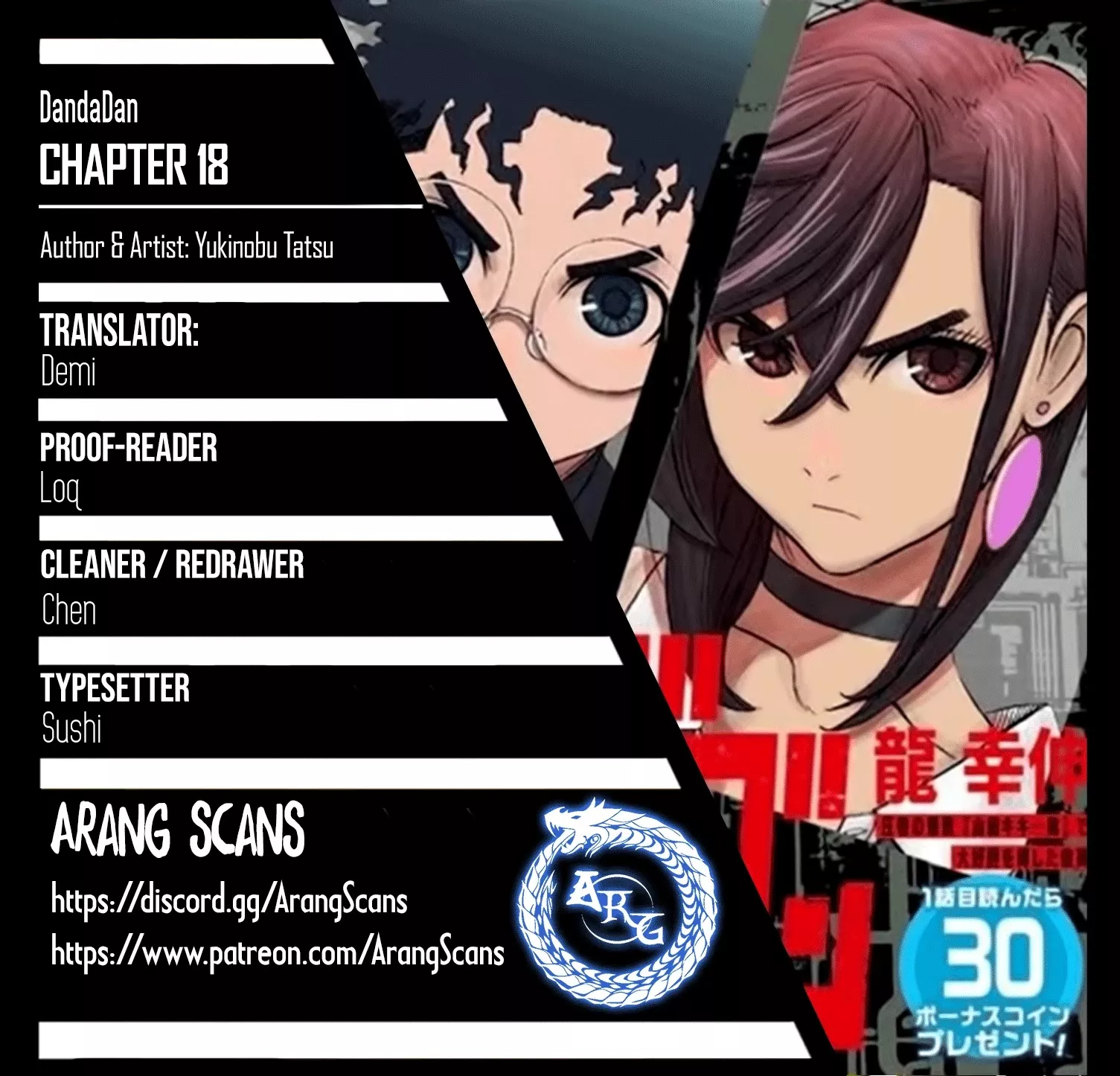 Read Dandadan Chapter 18 - Let's Have Some Somen Online