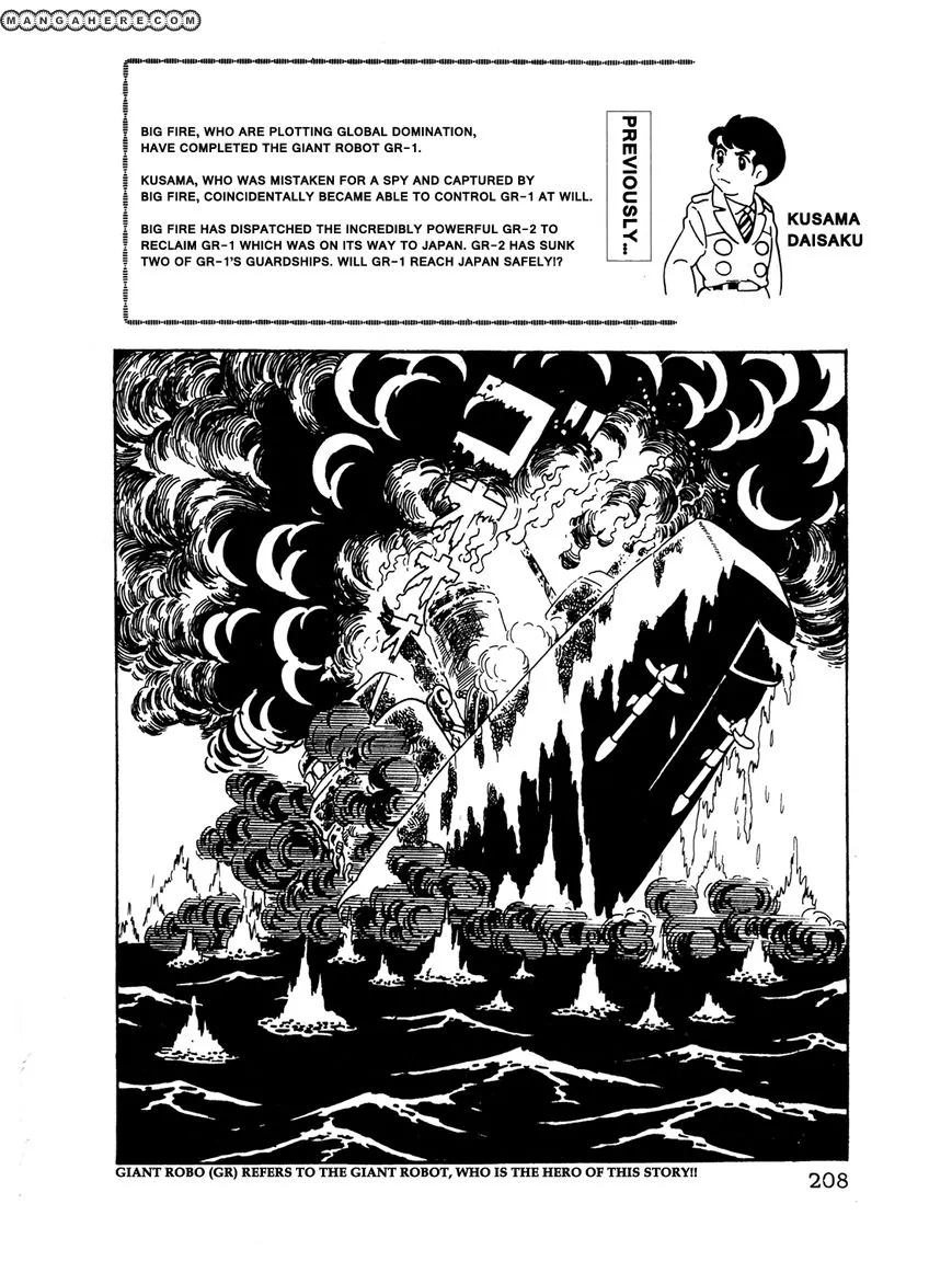 Read Giant Robo: The Day the Earth Burned Chapter 15 Online