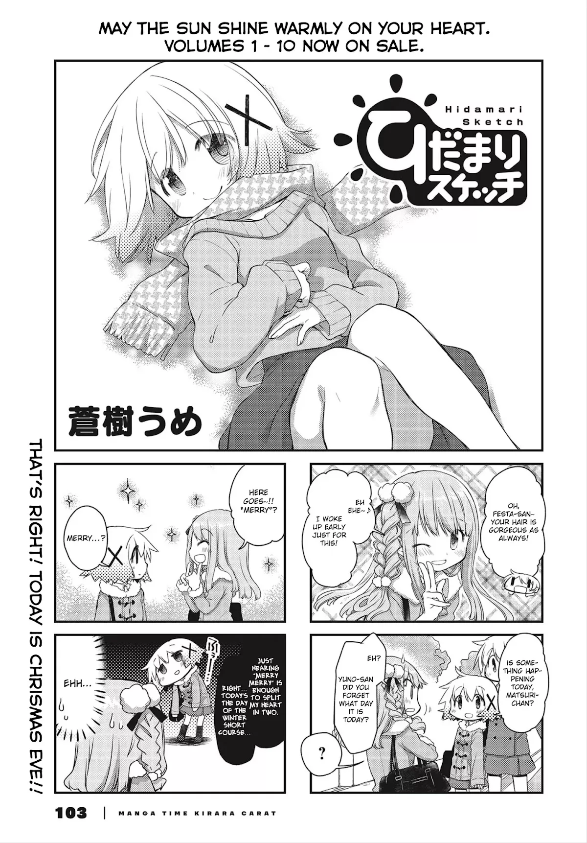 Read Hidamari Sketch Chapter 151 Online