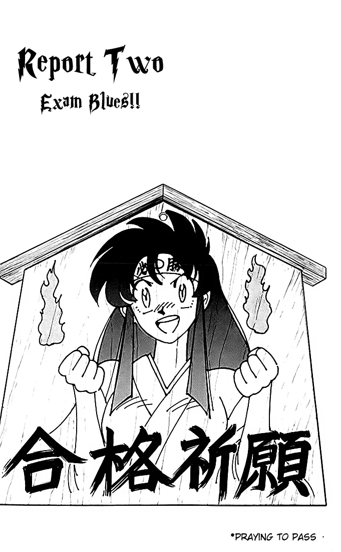 Read Ghost Sweeper Mikami: Operation Paradise! Chapter 73 - Report 2 - Exam Blues!! Online
