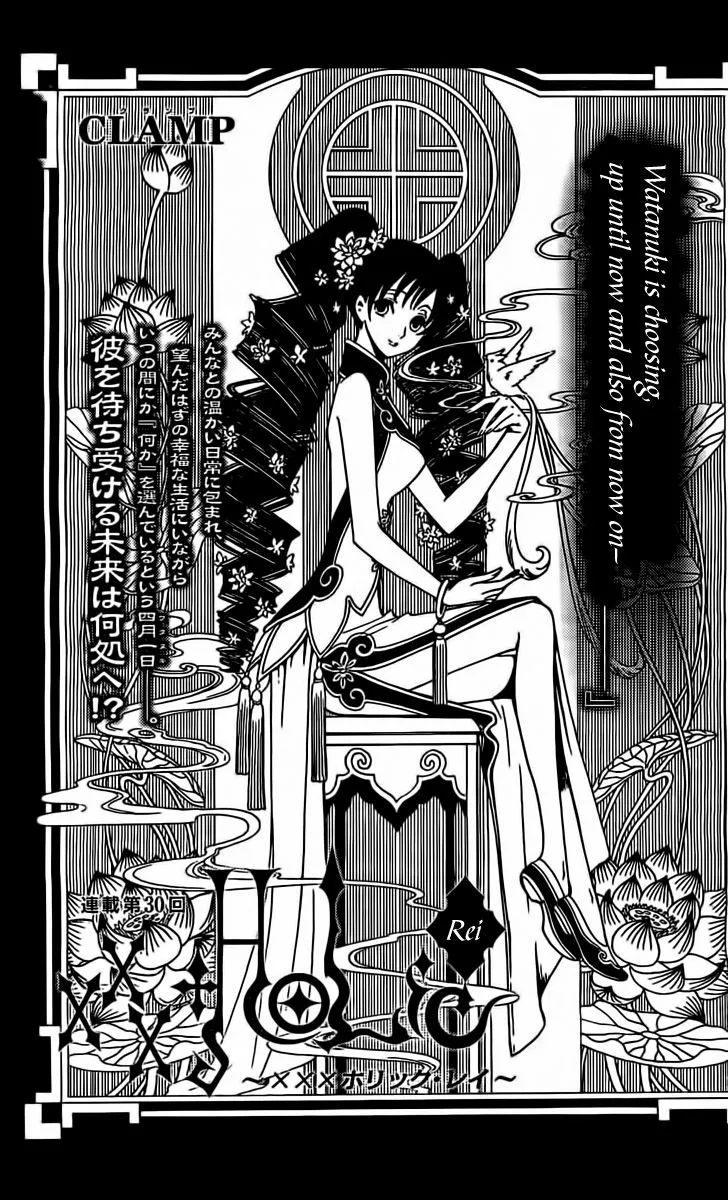 Read xxxHOLiC Rei Chapter 30 Online