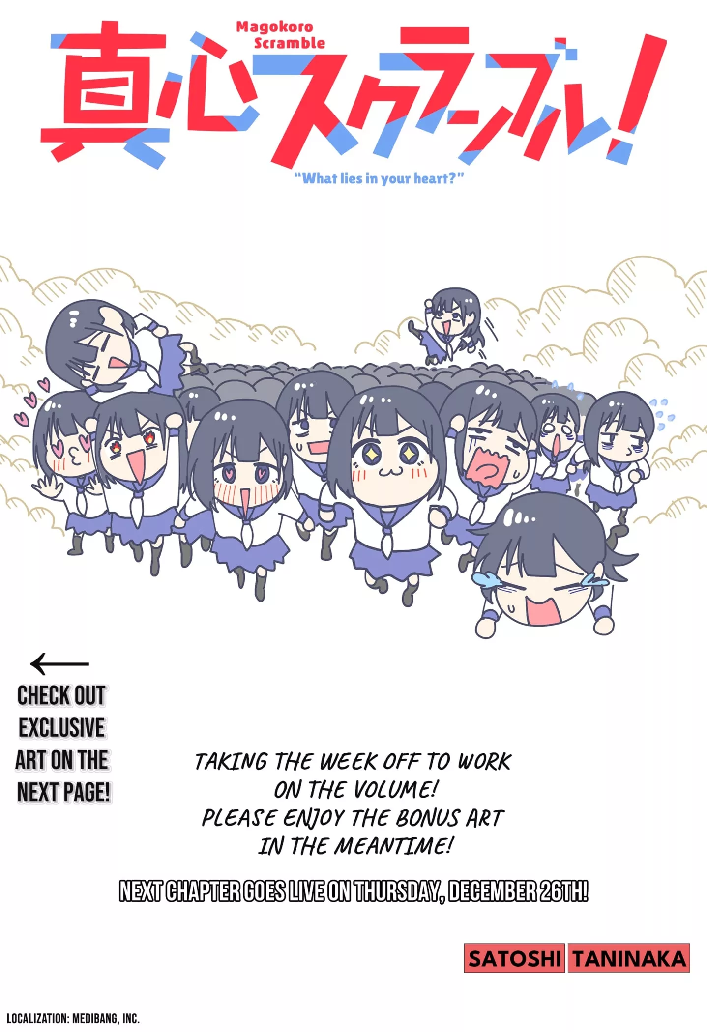 Read Magokoro Scramble! What Lies in Your Heart? Chapter 8.5 - Illustration Online