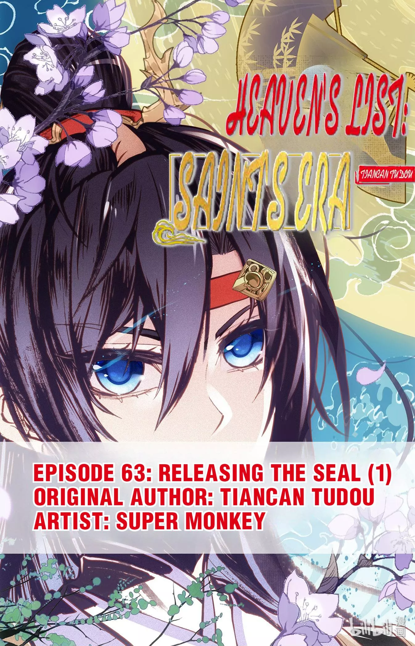 Read Heaven’s List: Saint’s Era Chapter 131 - Releasing the Seal (1) Online