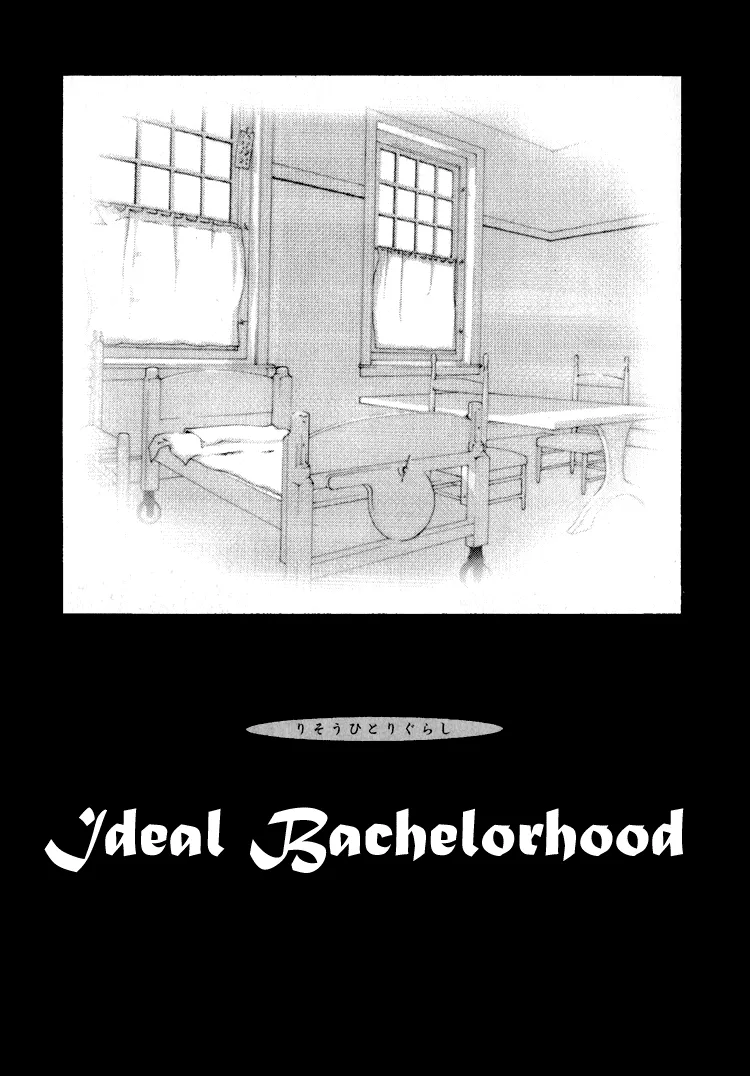 Read Bokutachi Otokonoko Chapter 16.1 - Ideal Bachelorhood Online