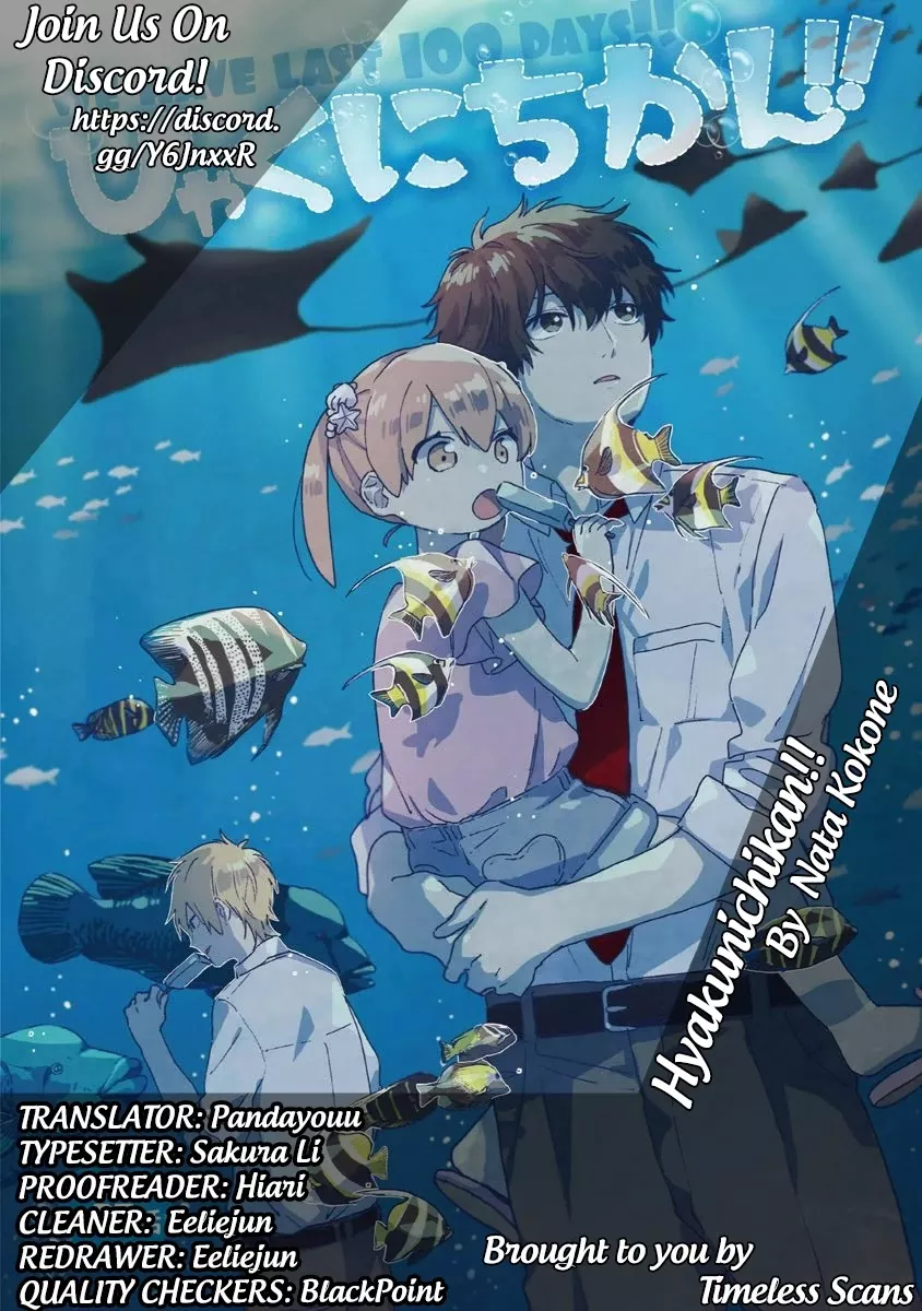 Read Hyakunichikan!! Chapter 12 Online