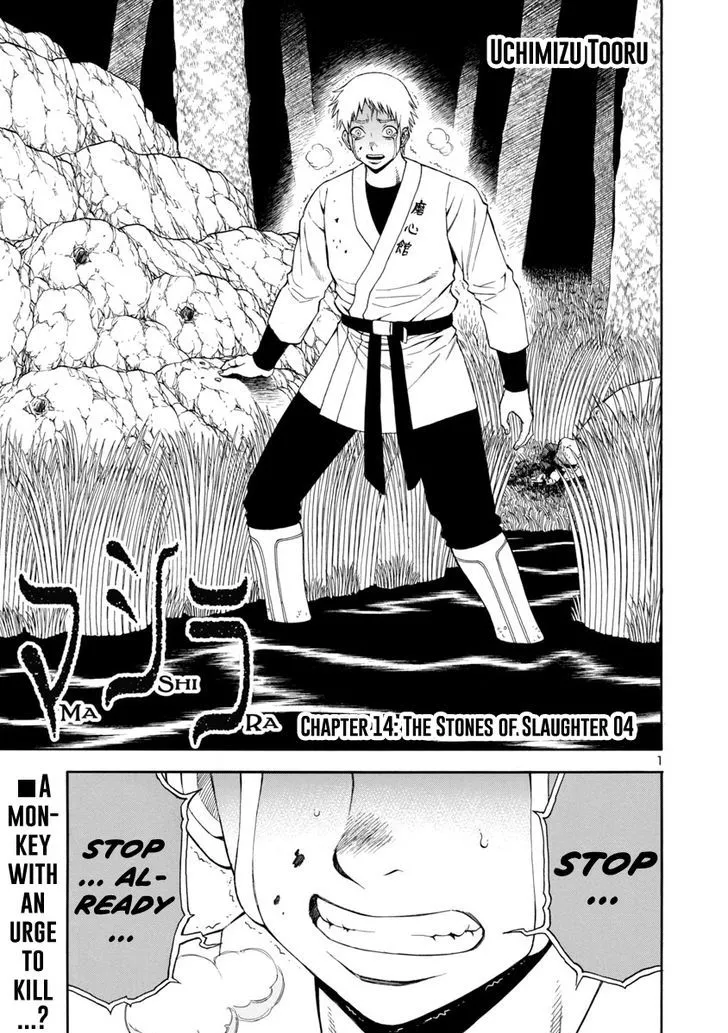 Read Mashira Chapter 14 - The Stones of Slaughter 04 Online