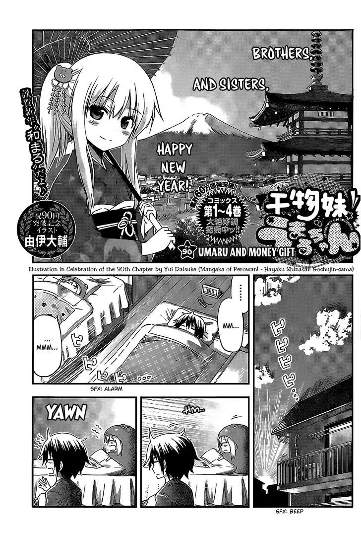 Read Himouto! Umaru-chan Chapter 90 - Umaru and Money Gift Online