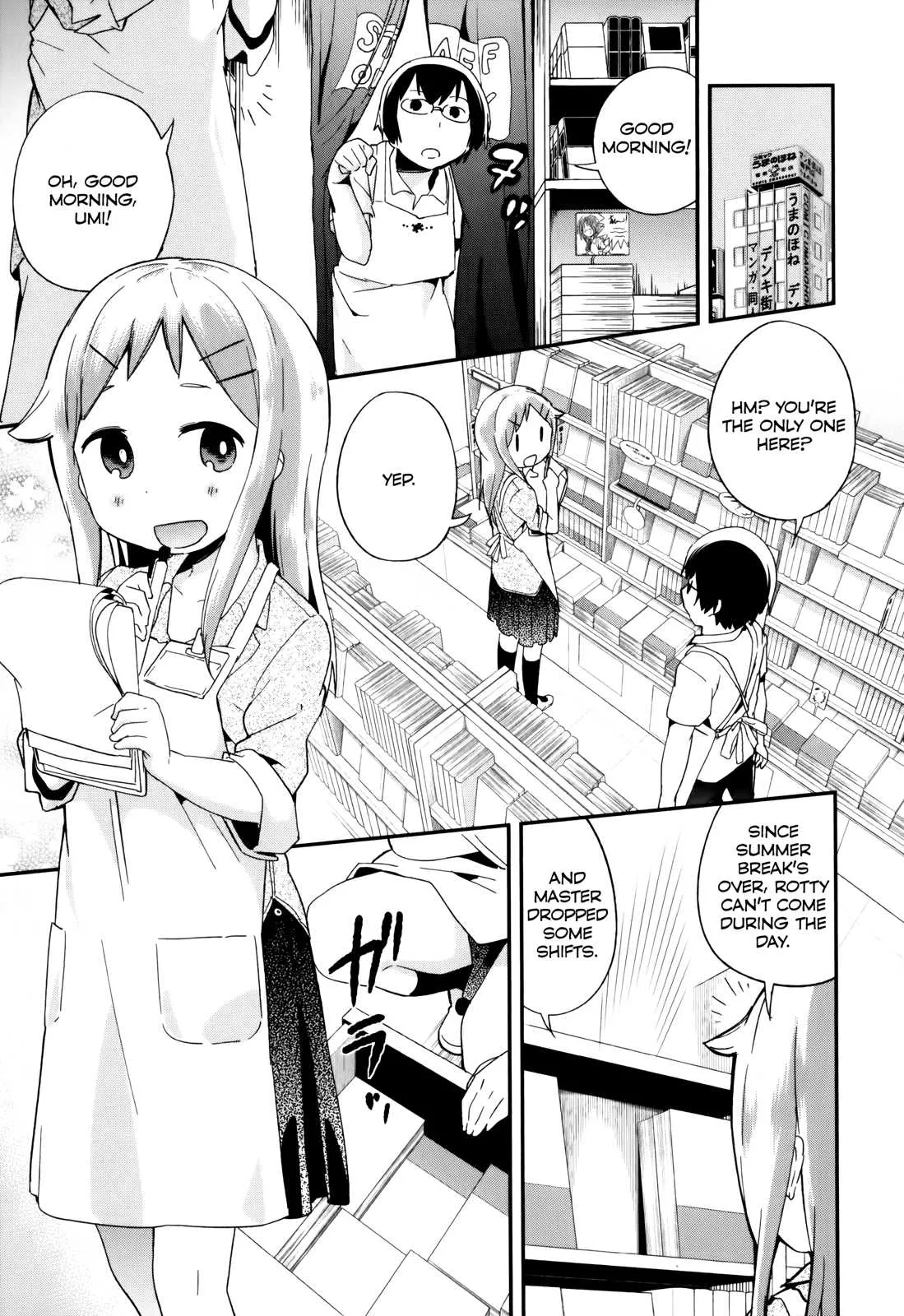 Read Denkigai no Honya-san Chapter 31 Online