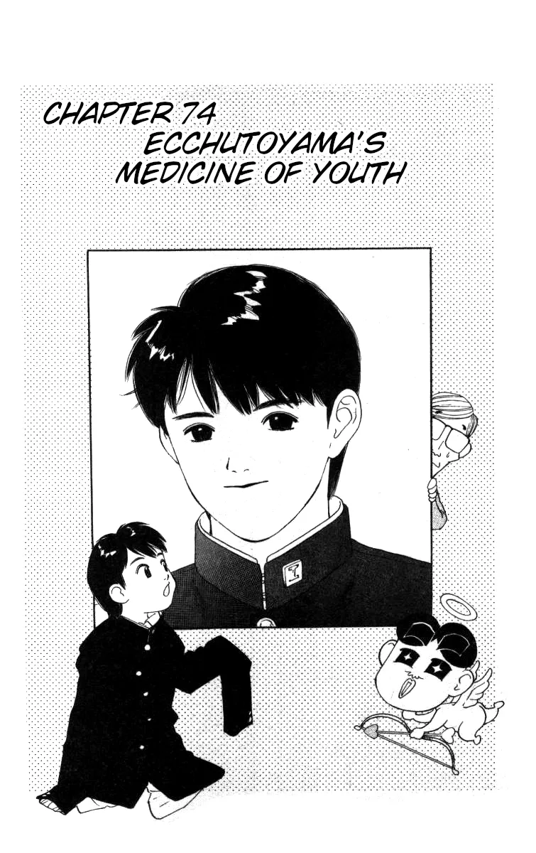 Read Bonbonzaka Koukou Engekibu Chapter 74 - Ecchutoyama's Medicine of Youth Online