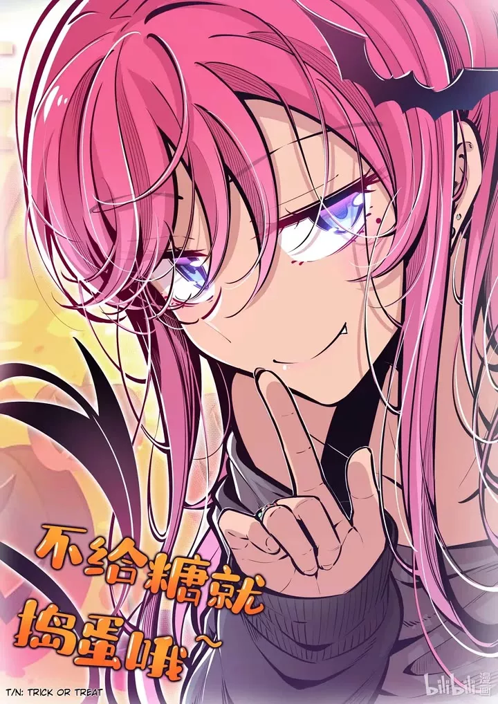 Read Demon X Angel, Can’t Get Along! Chapter 123.5 Online