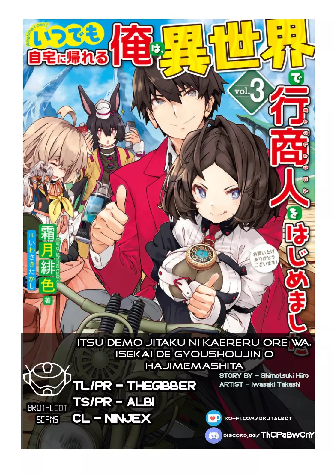 Read Itsudemo Jitaku Ni Kaerareru Ore Wa, Isekai De Gyoushounin O Hajimemashita Chapter 34 Online