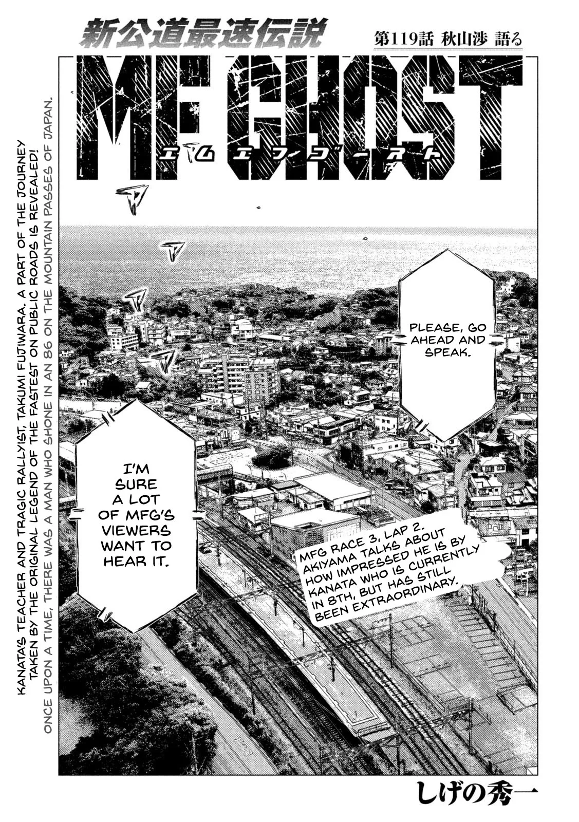 Read MF Ghost Chapter 119 - Wataru Akiyama's Rant! Online