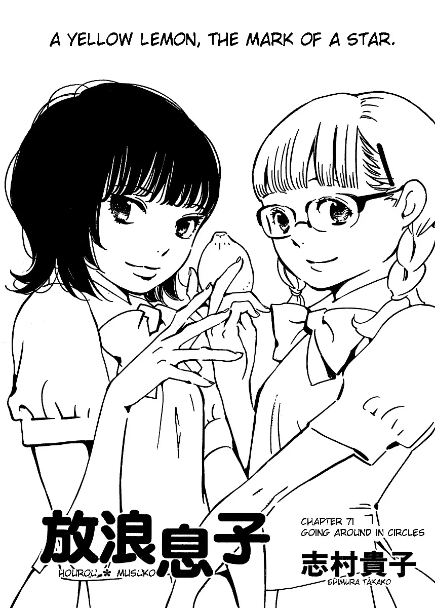 Read Hourou Musuko Chapter 71 - Going Around in Circles Online