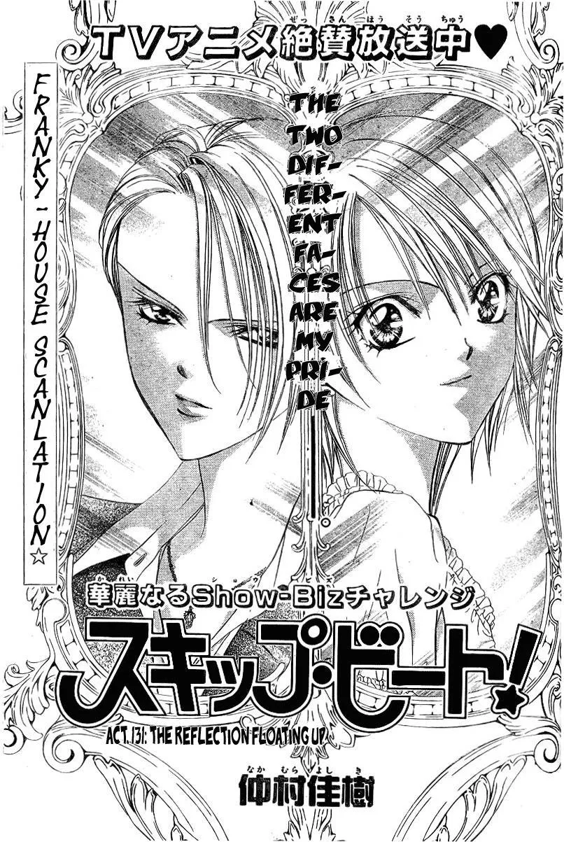 Read Skip Beat! Chapter 131 - The Image that Emerged Online