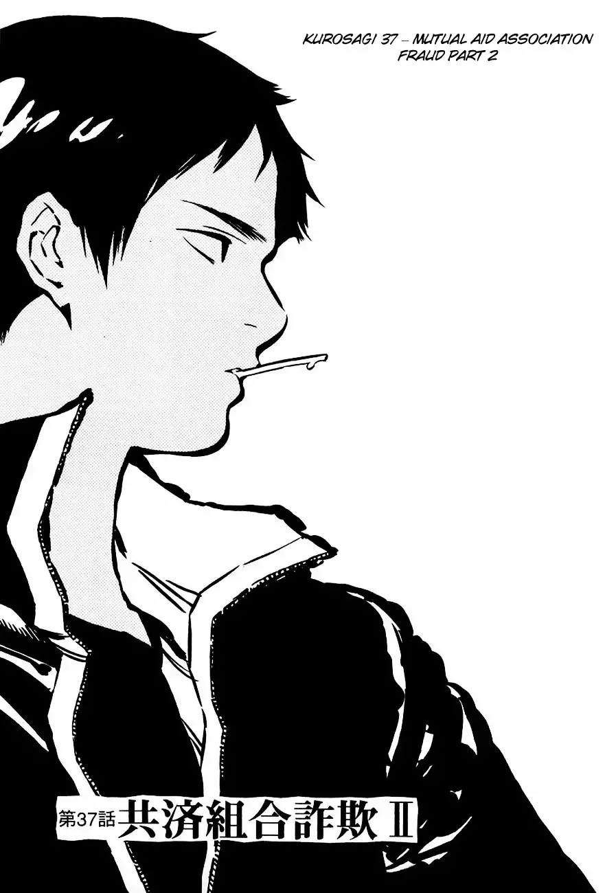 Read Kurosagi Chapter 37 - Mutual Aid Association Fraud Part 2 Online