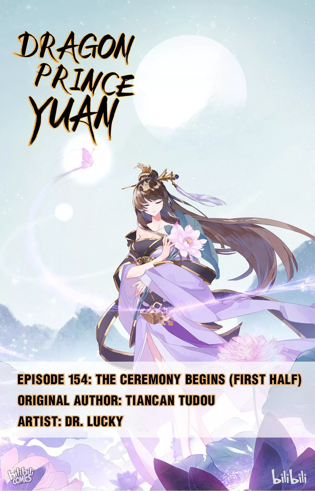 Read Dragon Prince Yuan Chapter 306 - The Ceremony Begins (First Half) Online