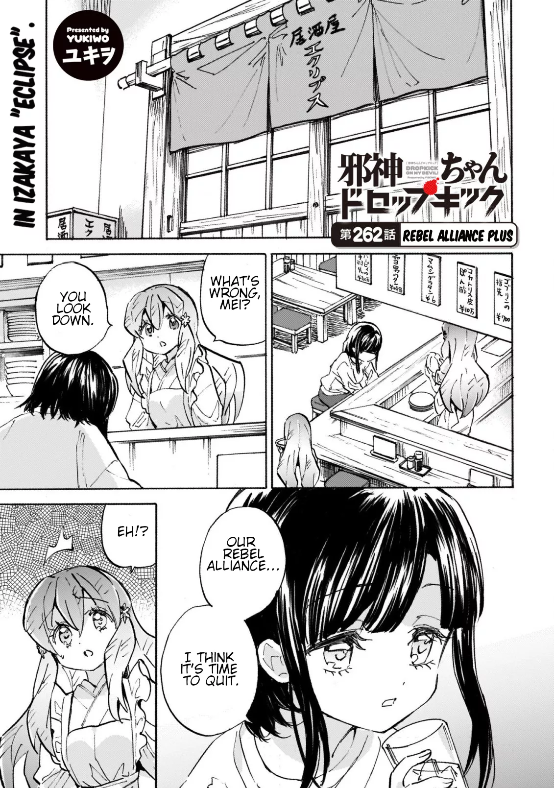 Read Jashin-chan Dropkick Chapter 267 - Rebel Alliance Plus Online
