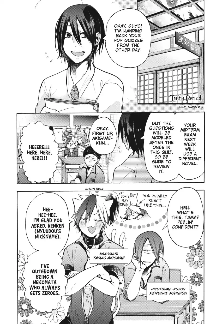 Read Youkai Gakkou no Sensei Hajimemashita! Chapter 10 - Run, Tamao!! Online