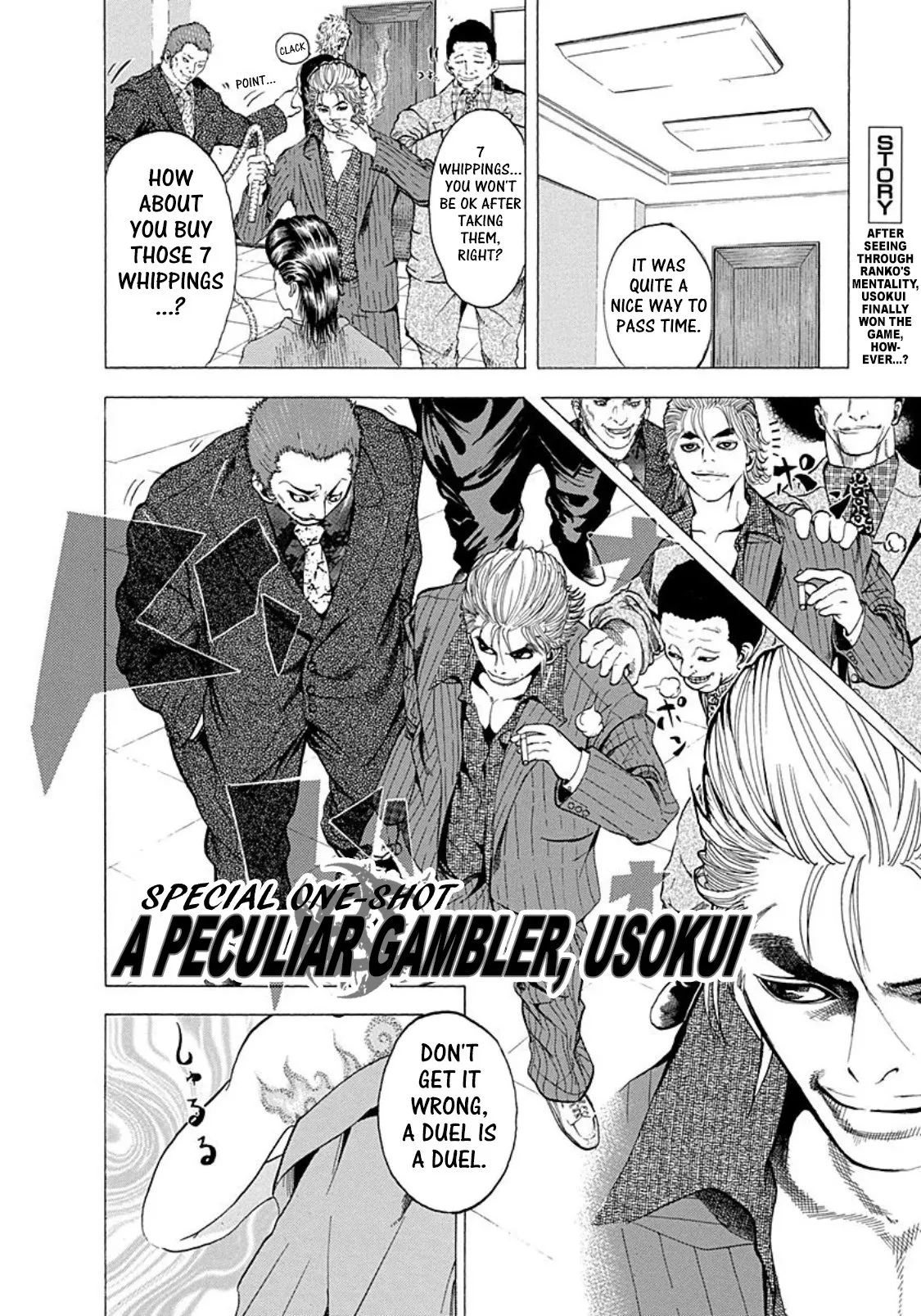 Read Usogui Chapter 164.5 - Volume 15 Side Story Online