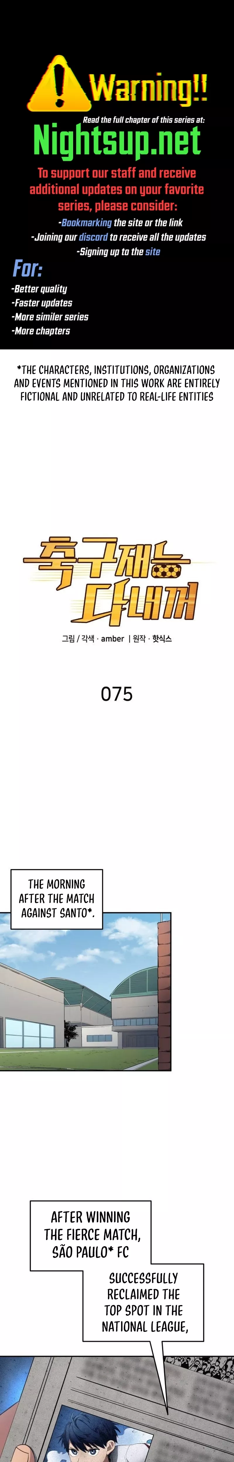 Read All Soccer Talents Are Mine Chapter 75 Online
